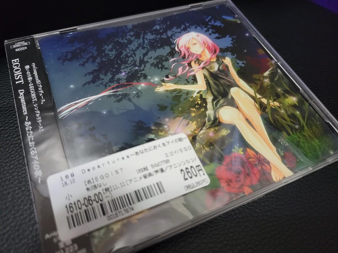 EGOIST Departures ~あなたにおくるアイの歌~ シングルCD - アニメ