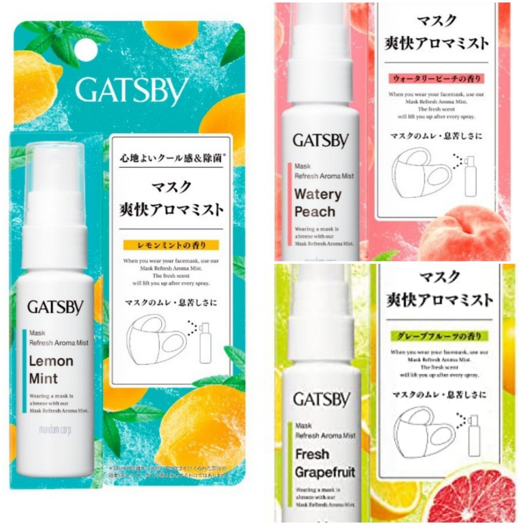 6本セット GATSBY マスク爽快アロマミスト 30ml - 口臭防止