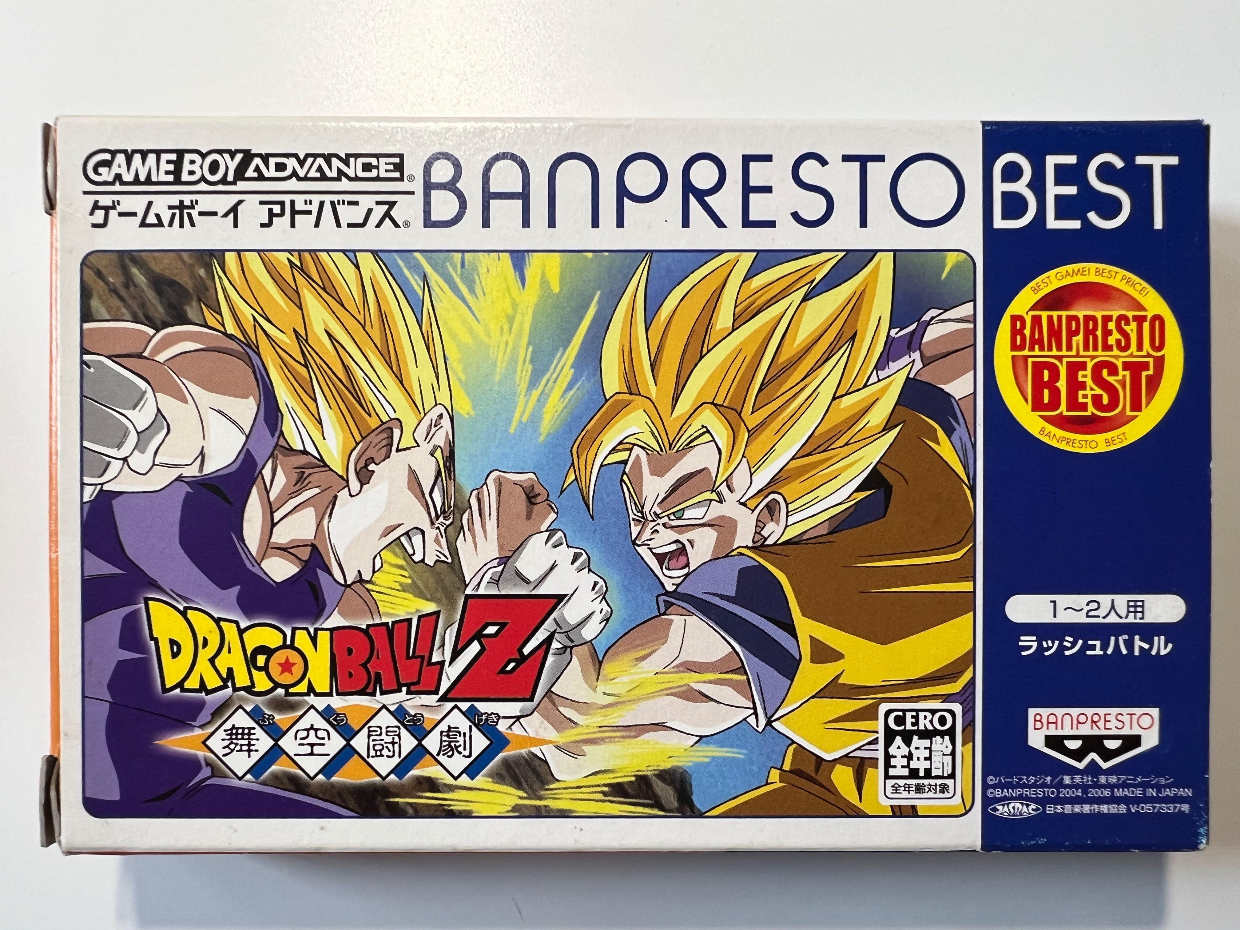 GBA DRAGON BALL Z舞空鬥劇[廉價版], 電子遊戲, 電子遊戲, Nintendo