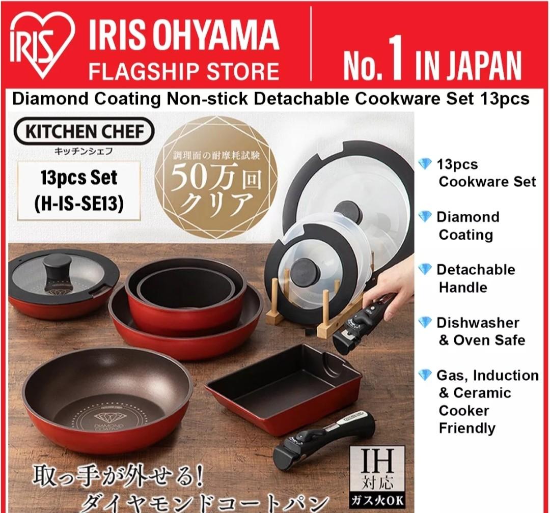 Iris Ohyama 12-Piece Wok, Frypan & Pot Set with Detachable Handles