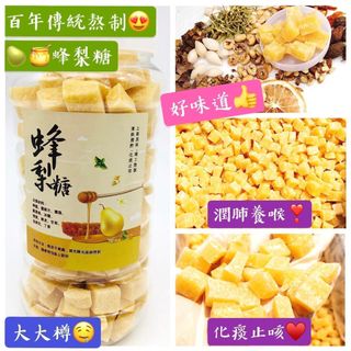 （分類：）位於 。 由 kobepig 提交（商品編號 1151388563，圖片 1）。簡介： 。
