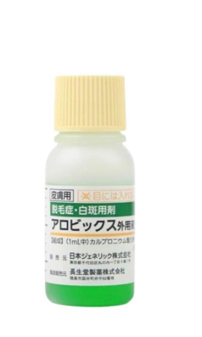 japan hair tonic, Everything Else on Carousell