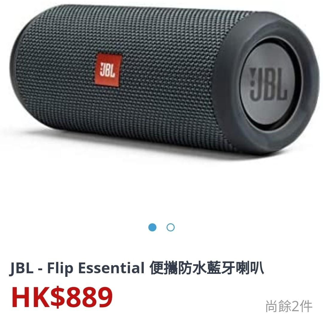 新品未開封 JBL CHARGE ESSENTIAL 2 Bluetooth+kocomo.jp
