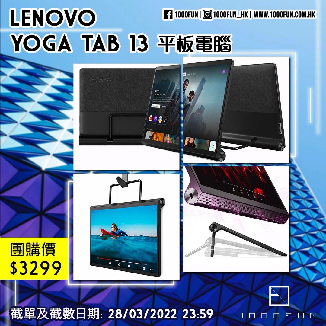 超歓迎された Lenovo Yoga Tab 13 新品未開封 ekkocameroun.com