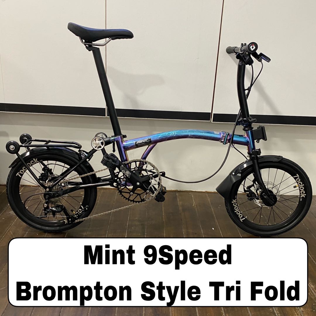 Brompton outlet 9 speed