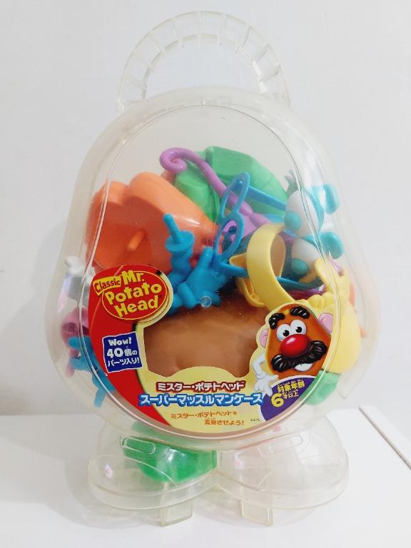 Mr potato head 2025 storage case