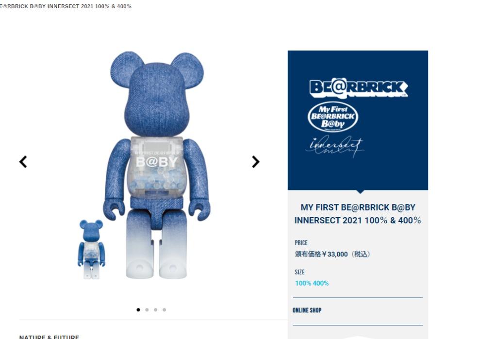 My First Be@rbrick Baby x Innersect 2021 100% & 400% BEARBRICK