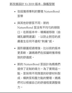 （分類：）位於 。 由 ajbebe 提交（商品編號 1151329413，圖片 1）。簡介： 。