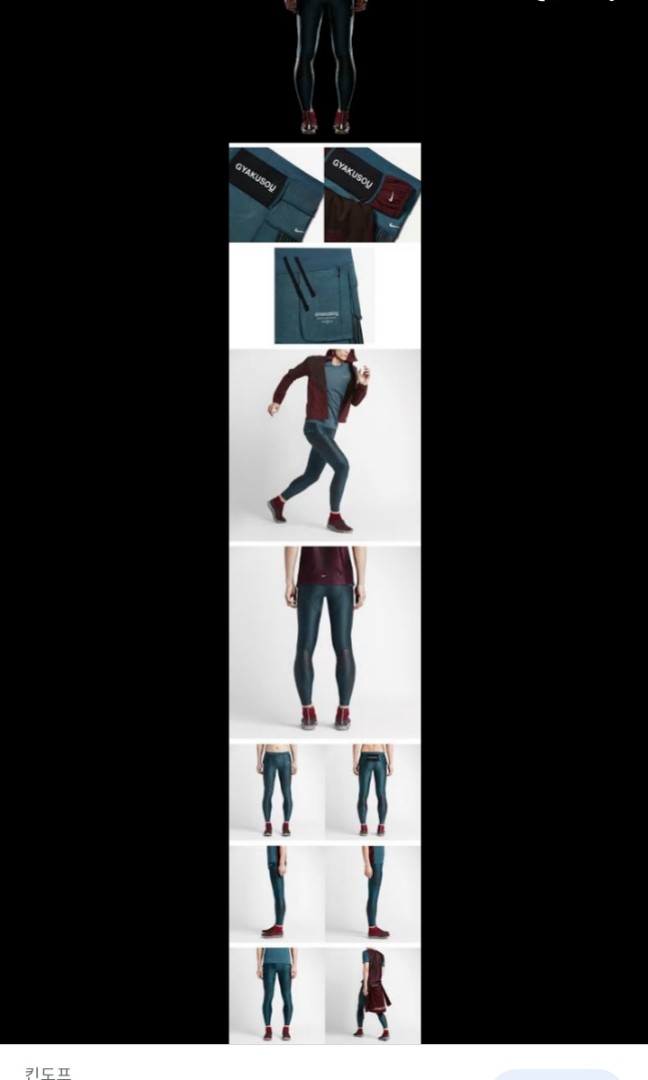 gyakusou utility tights