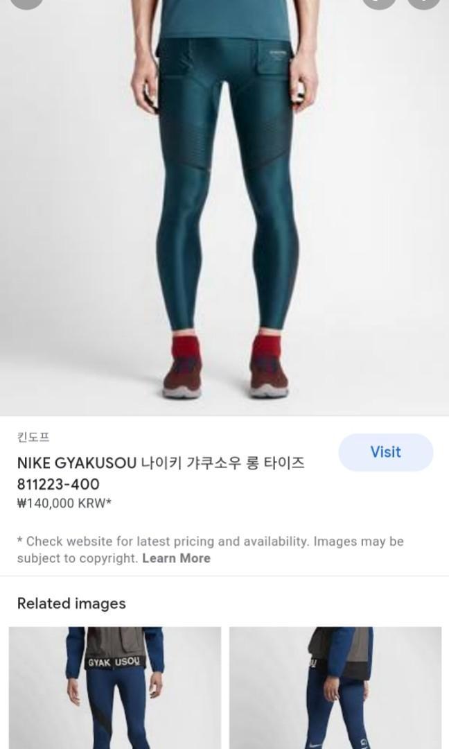 Gyakusou utility tights online