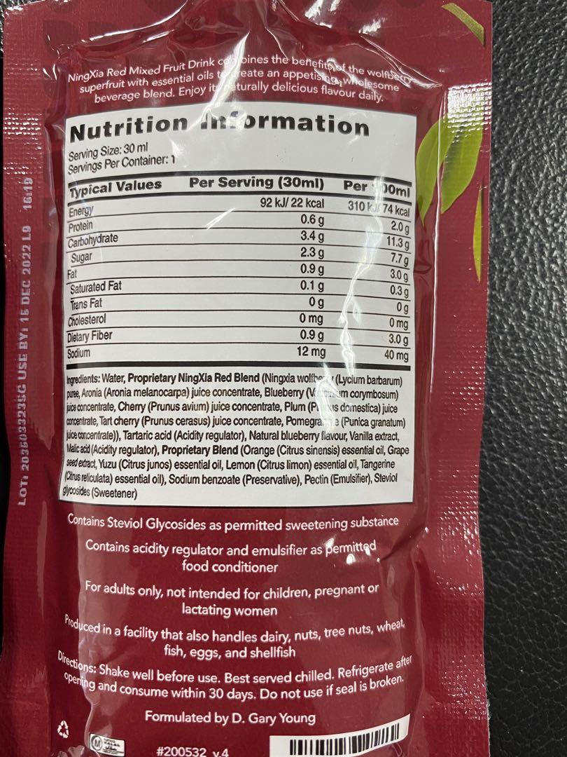 YL Ningxia red - 60 ml, Health & Nutrition, Health ...