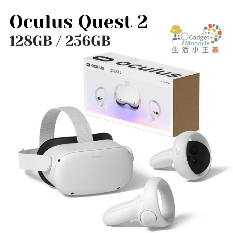 Oculus Quest 2 128GB / 256GB All In One VR 虛擬實境器| 眼鏡(平行