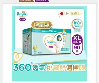 （分類：）位於 。 由 sakansen 提交（商品編號 1151257807，圖片 1）。簡介： 。