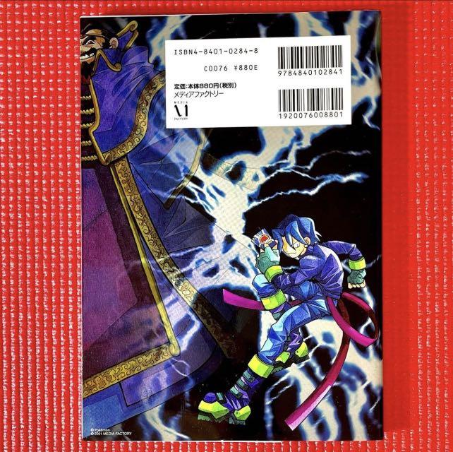 pokemon card gb 2 Pokemon Card Gb Official Guide Book / Game Boy, Gb