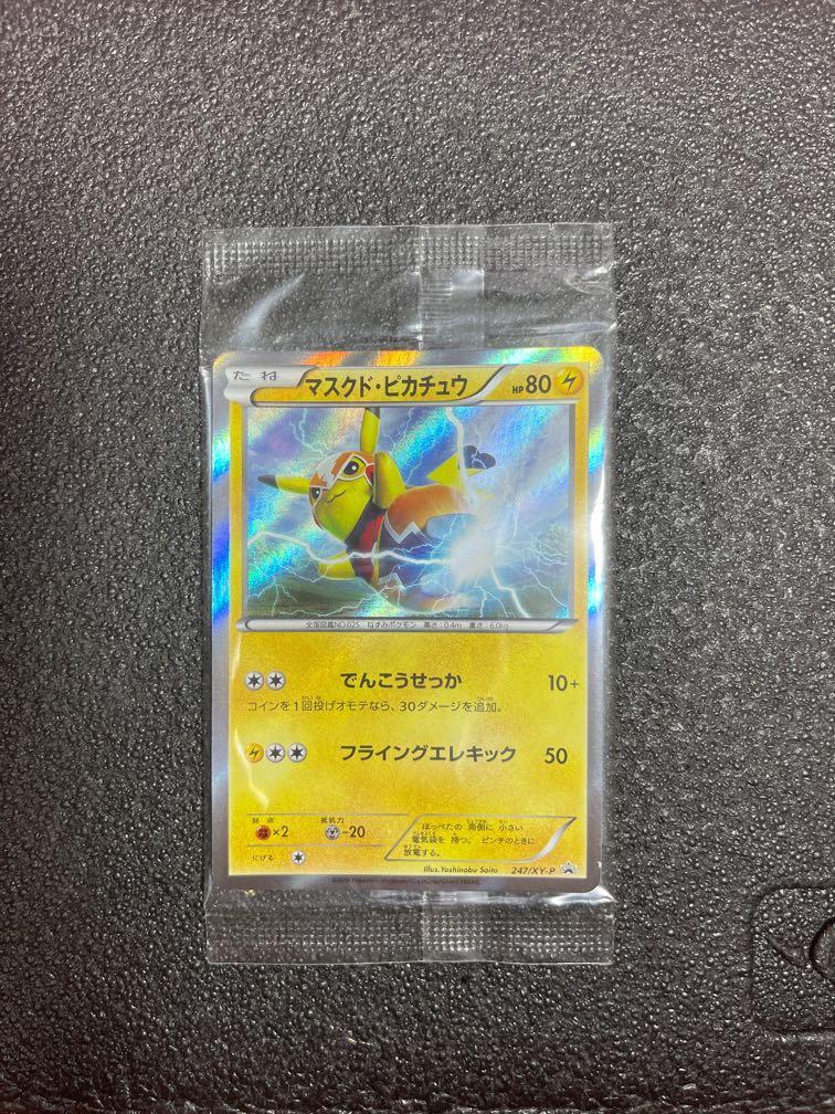 Pokemon Pikachu Libre Special Pack Promo Holo Sealed 147/XY-P, Hobbies &  Toys, Toys & Games on Carousell
