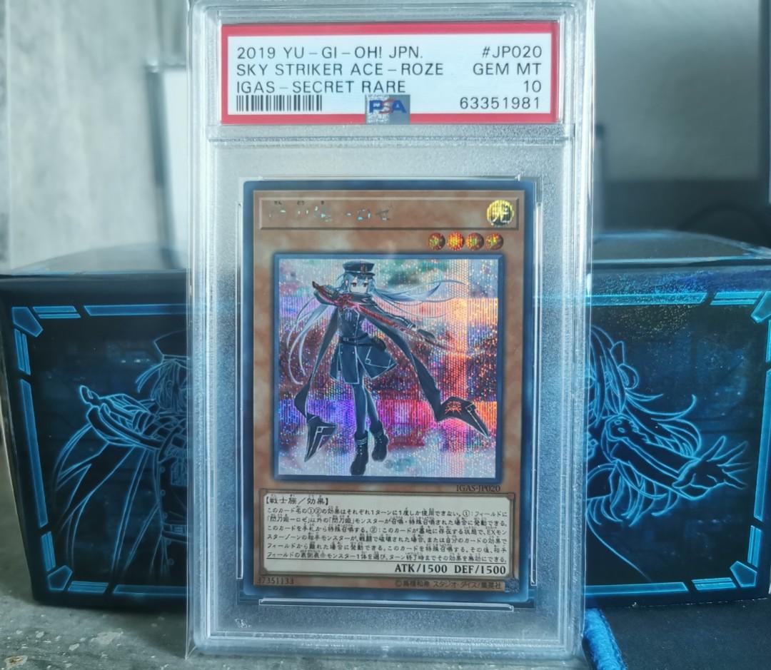 Sky Striker Ace Roze Yu-Gi-Oh! Japanese Card - Sky Striker Ace