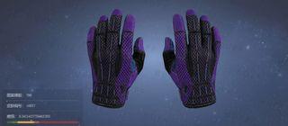 Sports Glove | Pandora's Box (Field-Tested) CSGO SKIN KNIVES GLOVES SELL/TRADE