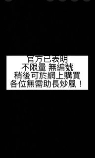 （分類：）位於 。 由 watch_nation 提交（商品編號 1151277830，圖片 1）。簡介： 。