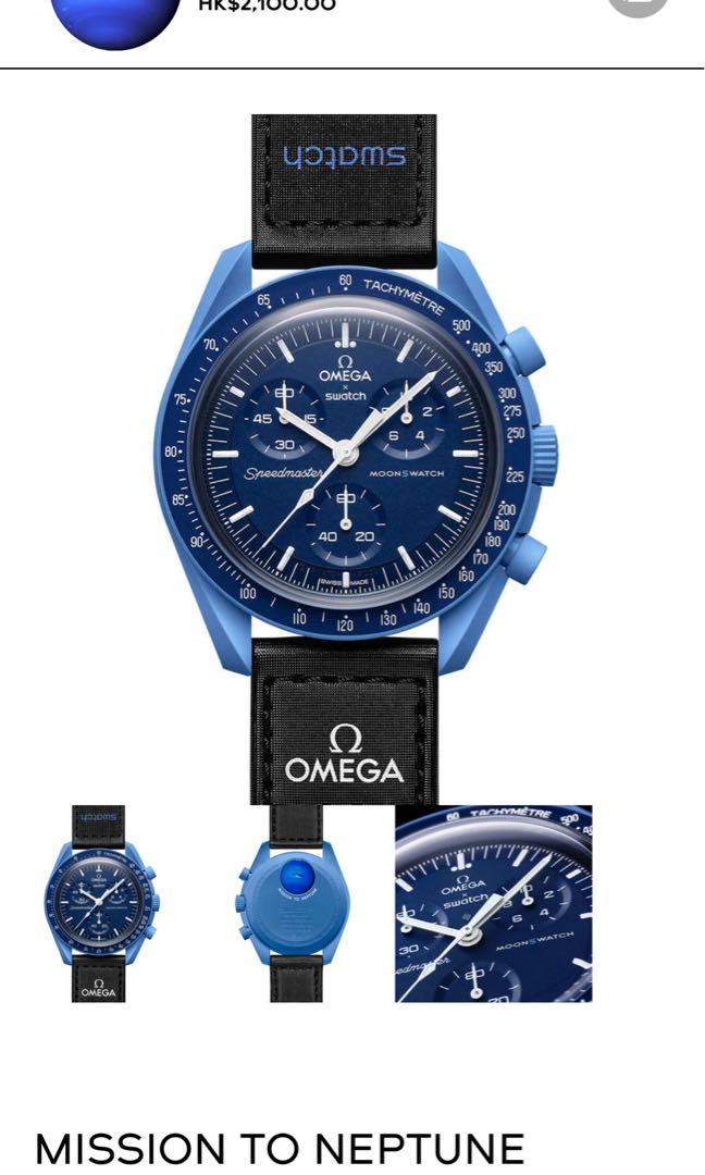 出售：swatch x omega MISSION TO NEPTUNE, 名牌, 手錶- Carousell