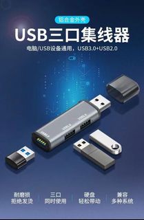 #USB-OTG