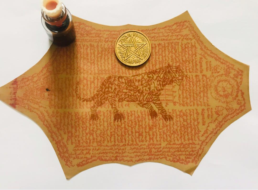 Wafak Haikal Macan ( Tiger Takrut Yantra Sigilised Amulet ) 护身符 ...