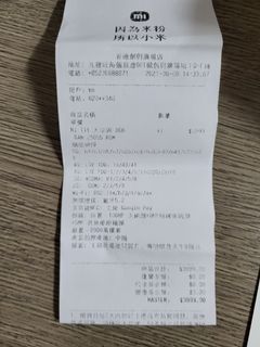 （分類：）位於 。 由 lawwo 提交（商品編號 1151339331，圖片 1）。簡介： 。