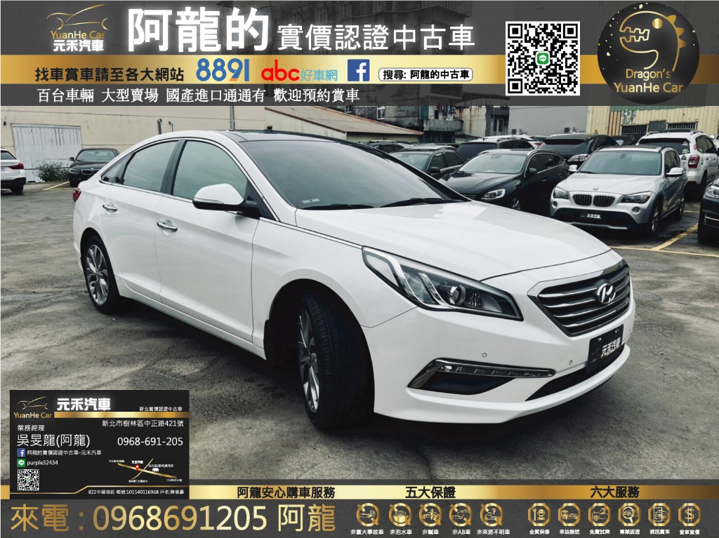 15 現代sonata 中大型房車免50萬即入主 汽車 汽車出售在旋轉拍賣