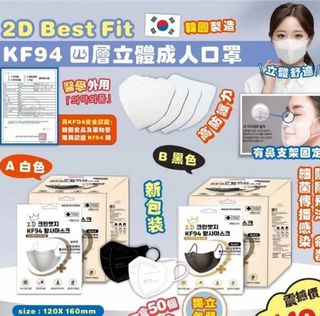 （分類：）位於 。 由 lamlamchunchung 提交（商品編號 1151552493，圖片 1）。簡介： 。