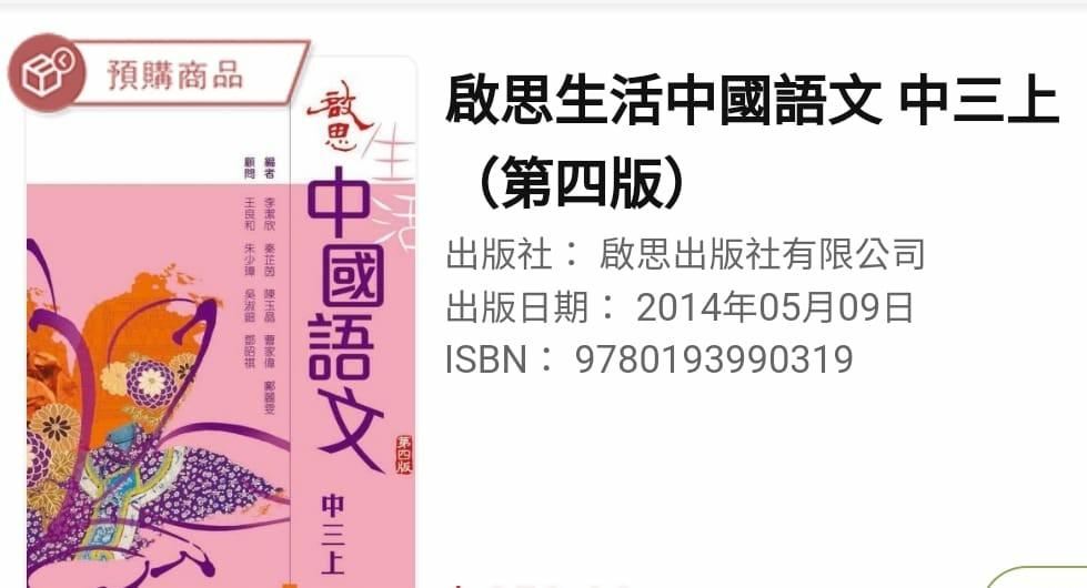 太平廣記　上・下　中文出版社 求国图的2 种《太平广记》版本– 书格