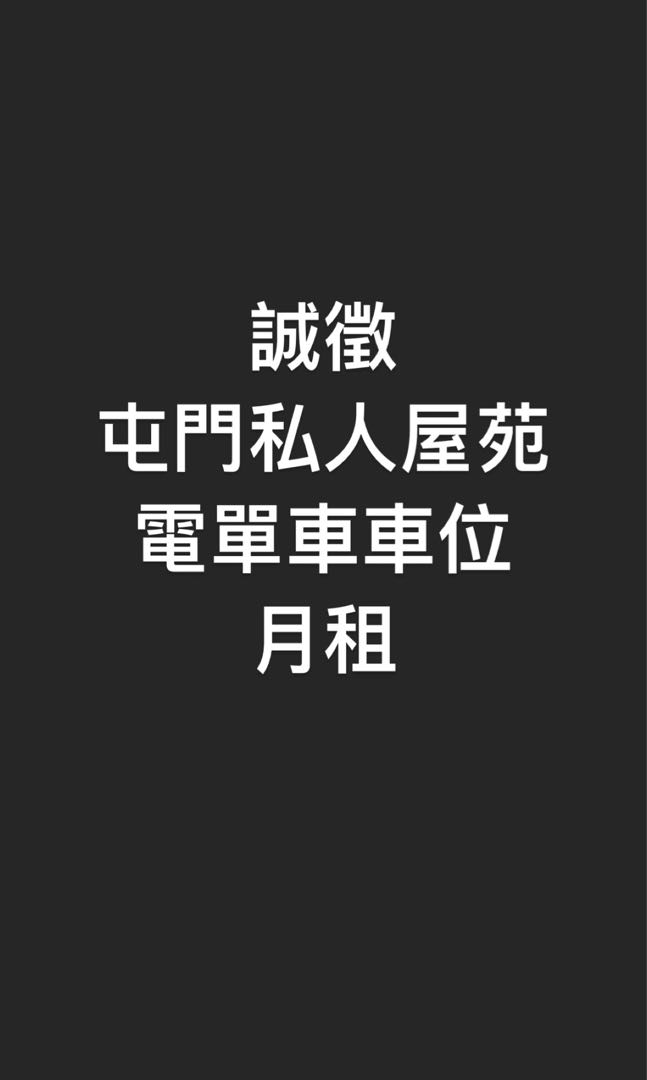 (分類:)位於 。 由 soulmatess 提交(商品編號 1151590294,圖片 1)。簡介: 。