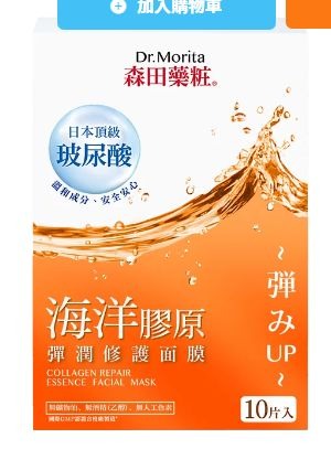 （分類：）位於 。 由 epay.ebuy 提交（商品編號 1151526852，圖片 1）。簡介： 。