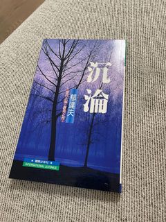 （分類：）位於 。 由 wtf2046 提交（商品編號 1151494935，圖片 1）。簡介： 。