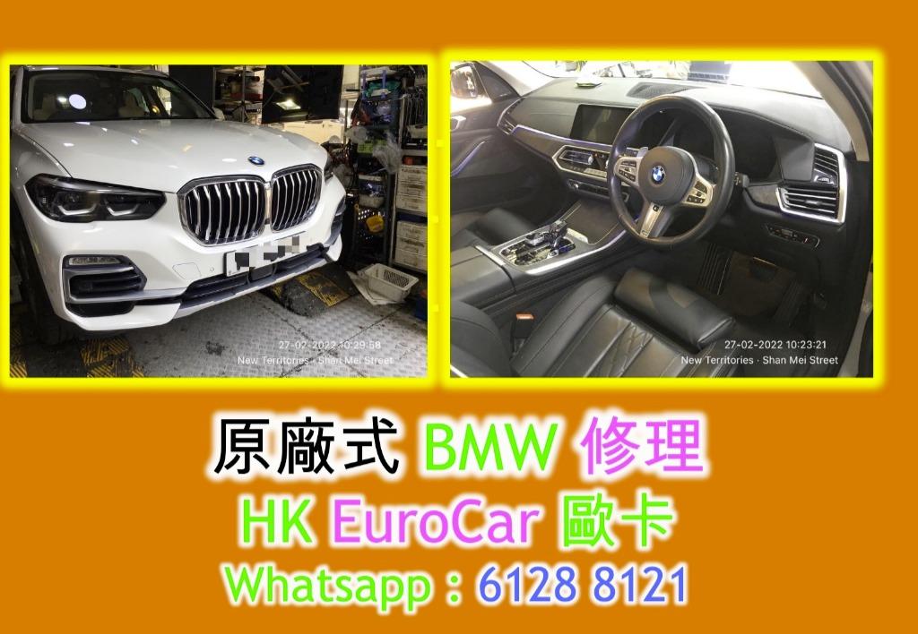 原廠式寶馬汽車 維修bmw X5 X3 X1 118 1 3 325 5d 5 4 428 X4 Mini 電摺鏡車頭大燈 指揮燈 原廠汽車電池engine Lamp Esp Abs Srs Air Bag Seat