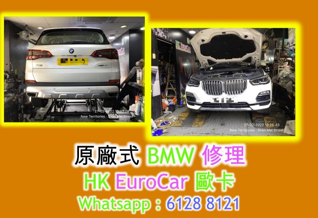 原廠式寶馬汽車 維修bmw X5 X3 X1 118 1 3 325 5d 5 4 428 X4 Mini 電摺鏡車頭大燈 指揮燈 原廠汽車電池engine Lamp Esp Abs Srs Air Bag Seat