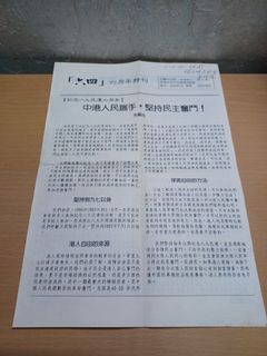 （分類：）位於 。 由 strongdept 提交（商品編號 1151574019，圖片 1）。簡介： 。