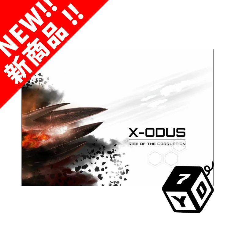 腐化狂潮 XODUS Rise of the Corruption 全新行貨中文版 boardgame 桌遊 board game 遊戲