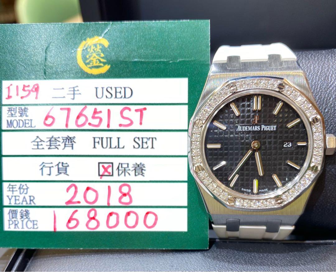 Ap 67651st new arrivals