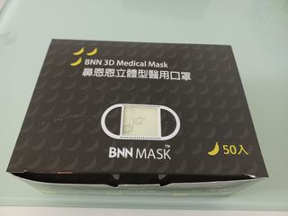 （分類：）位於 。 由 panda.carman 提交（商品編號 1151586139，圖片 1）。簡介： 。