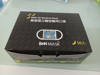 （分類：）位於 。 由 panda.carman 提交（商品編號 1151586644，圖片 1）。簡介： 。