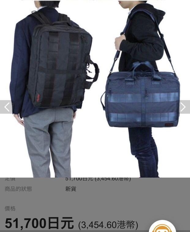 BRIEFING TR-3 M MW 3way briefcase Danner Patagonia, 男裝, 袋, 公事