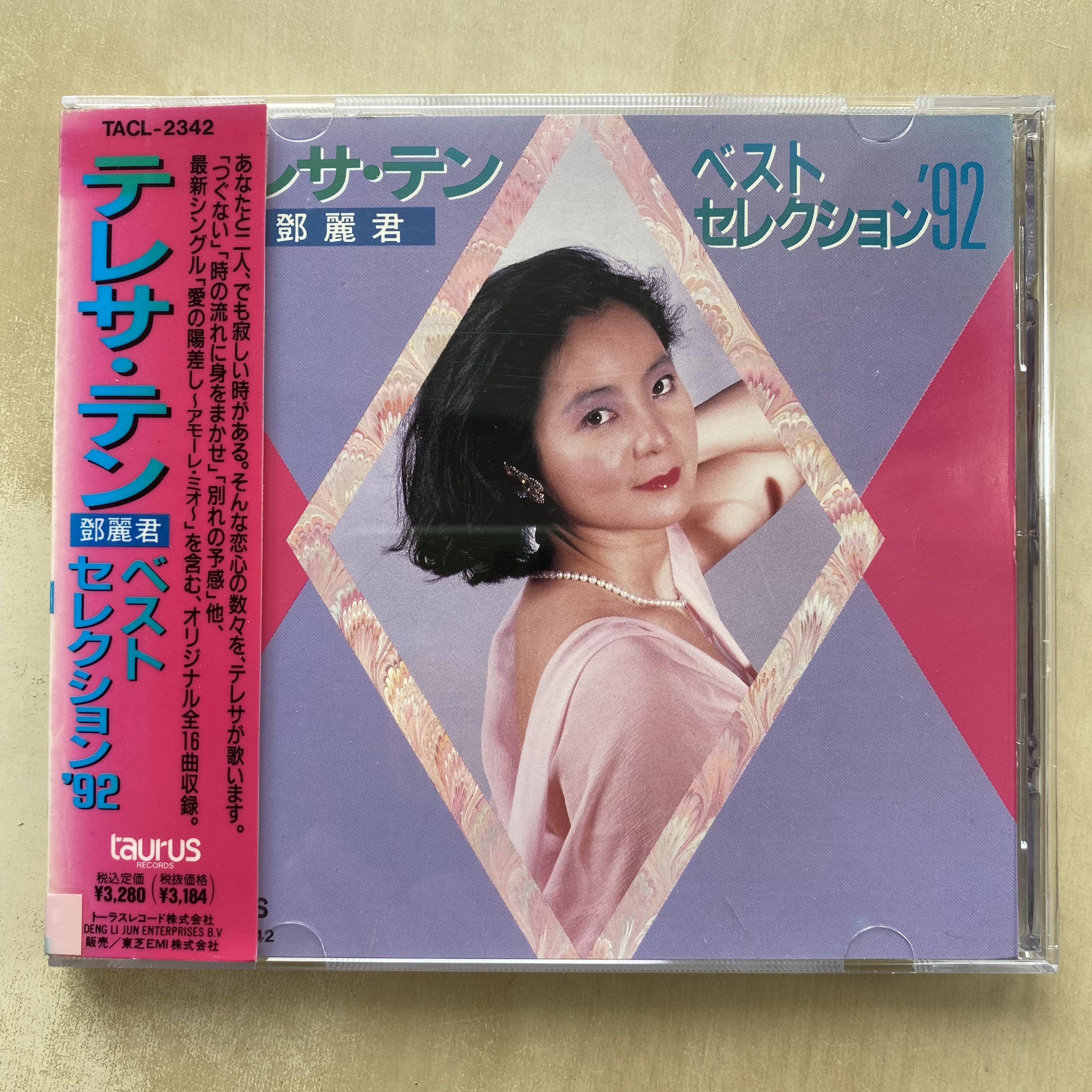 Amazon.co.jp: 少年愛姑娘: ミュージック