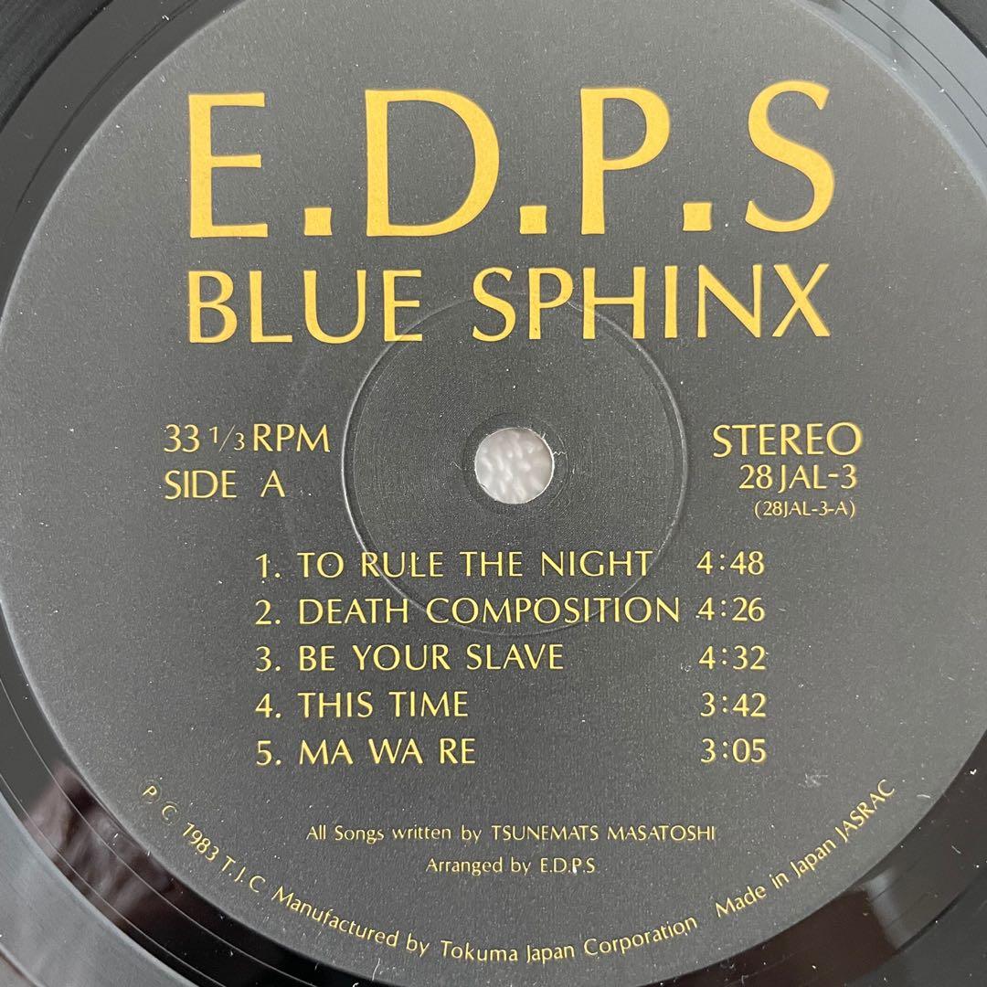 E.D.P.S. – Blue Sphinx, Japan Press Vinyl LP, Japan Record – 28JAL-3, 1983,  with Insert