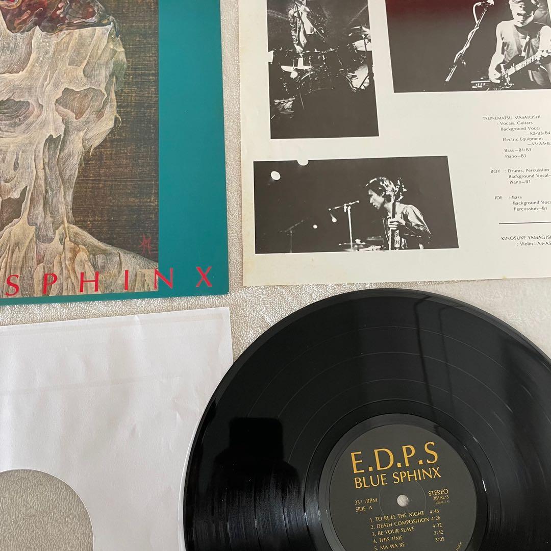 E.D.P.S. – Blue Sphinx, Japan Press Vinyl LP, Japan Record – 28JAL-3, 1983,  with Insert