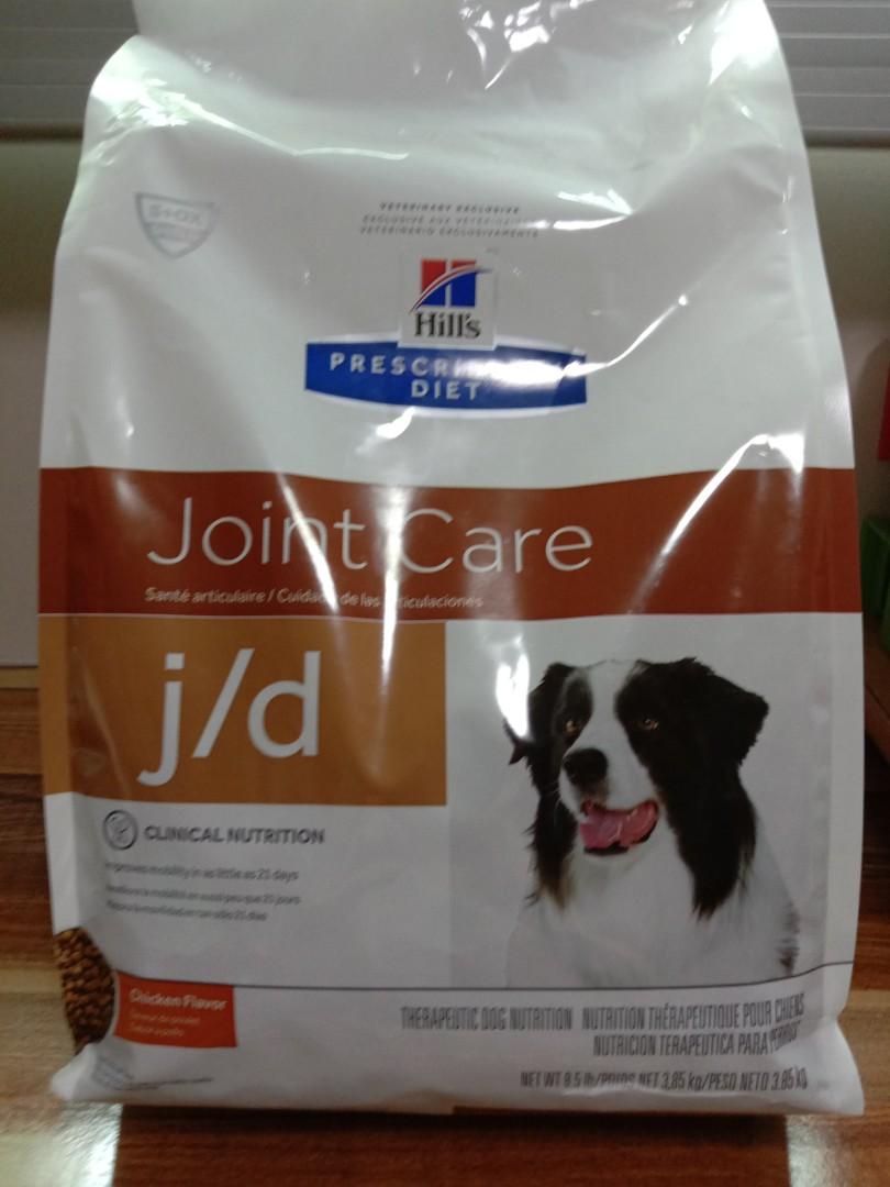Jd joint store care dog food