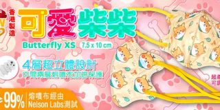 （分類：）位於 。 由 siuuushop 提交（商品編號 1151418723，圖片 1）。簡介： 。
