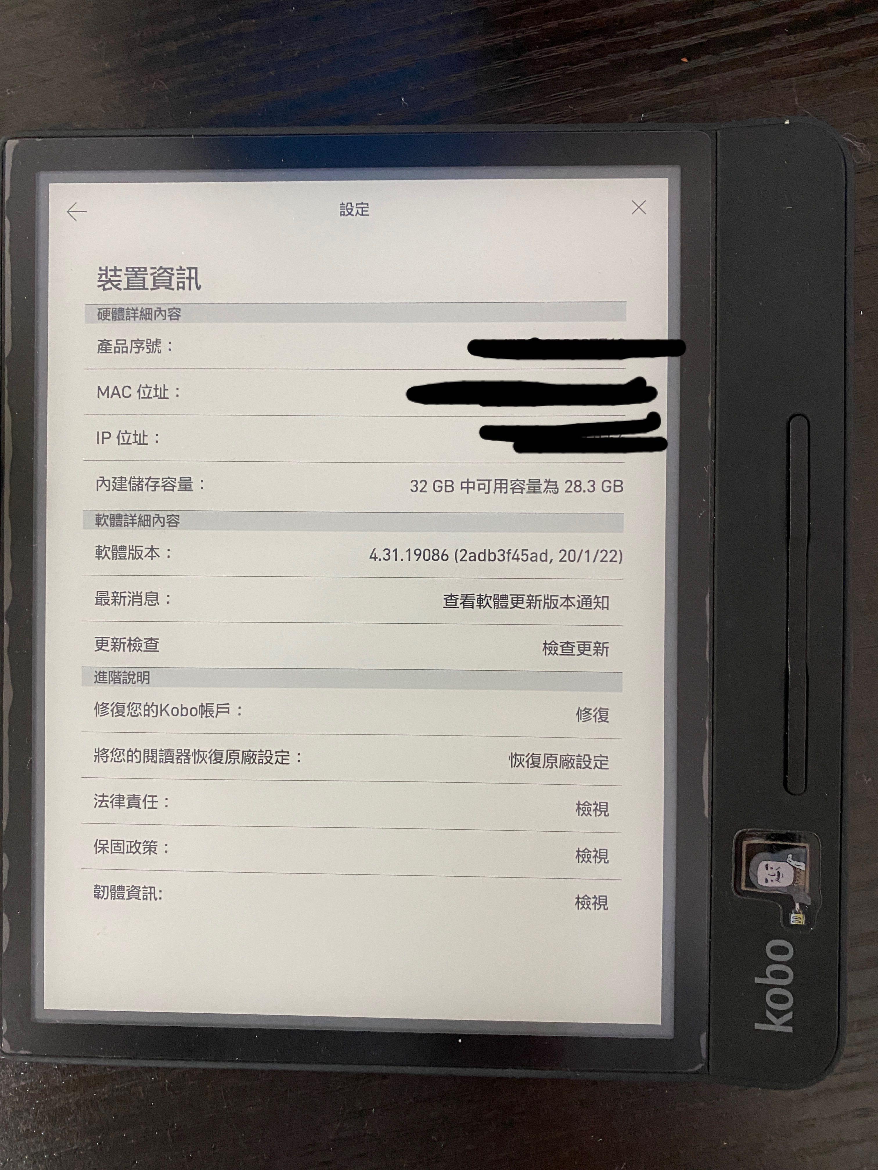 Kobo forma 32gb 連同非原廠保護套一個, 手提電話, 電子書閱讀器