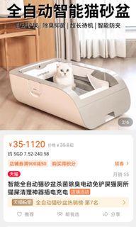 Little pets Automatic Cat litter tray