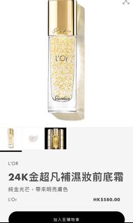 （分類：）位於 。 由 chan414 提交（商品編號 1151471545，圖片 1）。簡介： 。