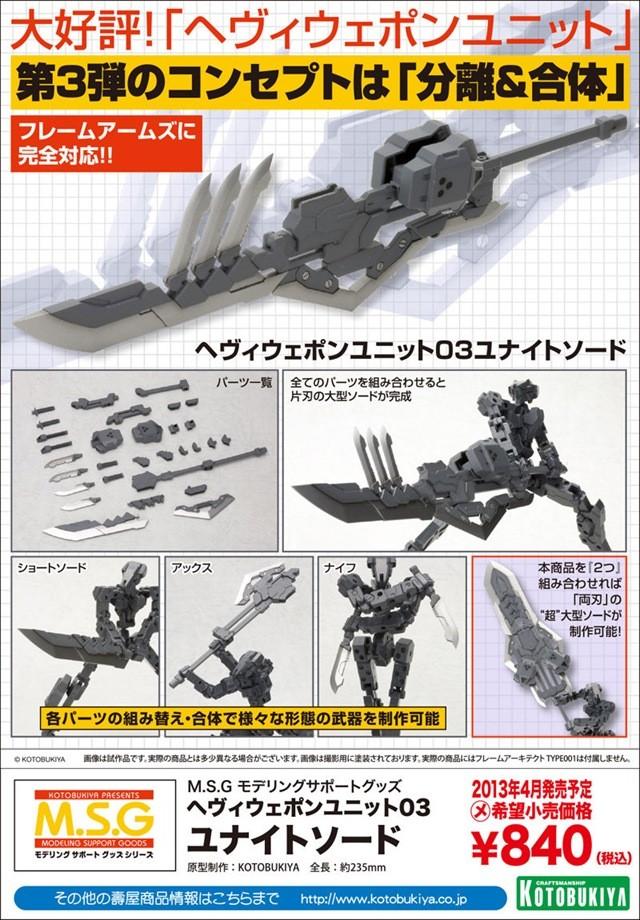 Heavy Weapon Unit Unite Sword MH 03 for MG 1/100 HG RG 1/144 PG Gundam Model Kit Heavy Weapon Unit Unite Sword MH 03 for MG 1/100 HG RG 1/144 PG Gundam Model Kit