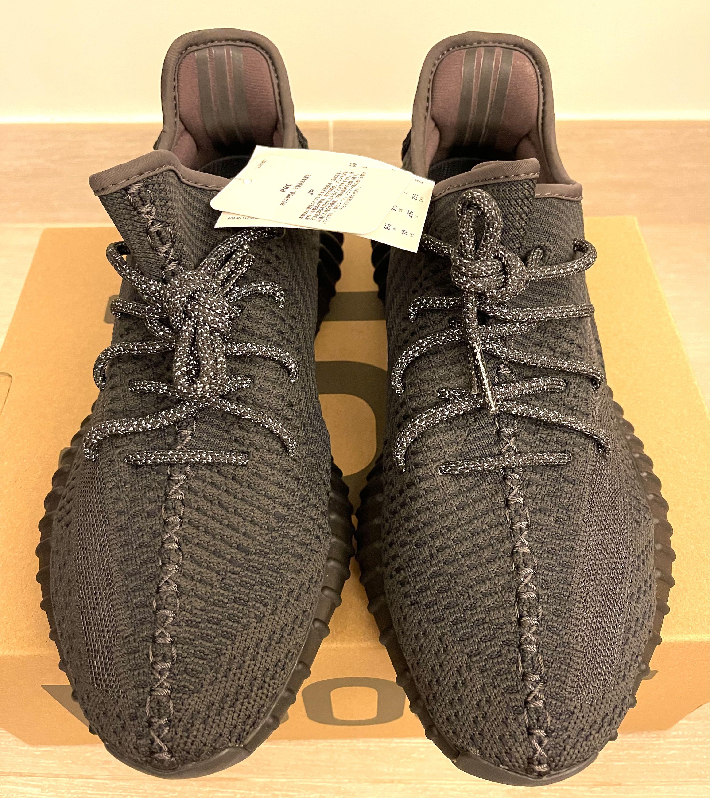 black static yeezy non reflective